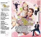 Yukigumi Daigekijo Koen Theme Song CD - 'Kimi wo Aishiteru - Jet'aime' 'Mirror' (Japan Version)