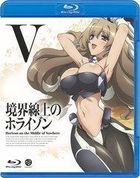 Horizon on the Middle of Nowhere (Blu-ray) (Vol.5) (Normal Edition) (English Subtitled) (Japan Version)