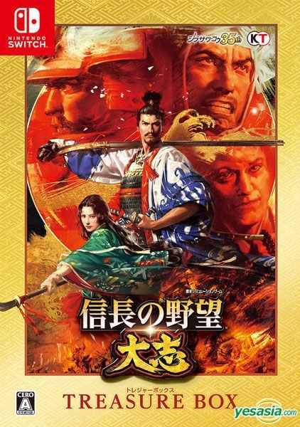 YESASIA: Nobunaga no Yabou Taishi (TREASURE BOX) (Japan Version 