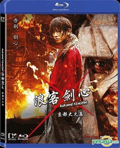 Samurai Rurouni Kenshin Movie 1 to 5 Live Action Collection Box Japanese DVD