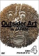 YESASIA: Art - Japan Movies & Videos -- - Free Shipping YESASIA: Art - Japan Movies & Videos -- - Free Shipping