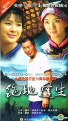 絕地逢生 (H-DVD) (經濟版) (完) (中國版) 