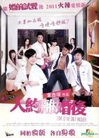 Love Is The Only Answer (2011) (DVD) (Hong Kong Version)