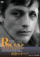 Rocco and His Brothers (DVD) (1960) (4K Restored)  (Japan Version)