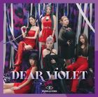 DEAR VIOLET (ALBUM+DVD) (First Press Limited Edition) (Japan Version)