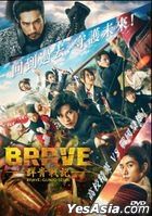Brave (2021) (DVD) (English Subtitled) (Hong Kong Version)