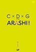 CxDxG no Arashi! Vol.1 (Japan Version)