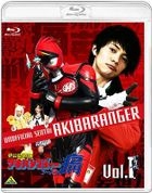 Unofficial Sentai Akibaranger Season 2  Vol. 1 (Blu-ray)(Japan Version)