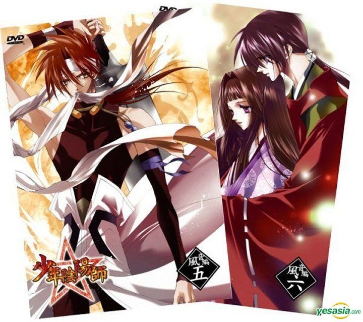 Yesasia 少年陰陽師 風音篇tv版 Dvd 第5 6集 台灣版 Dvd 木棉花 Tw 華語動畫 郵費全免