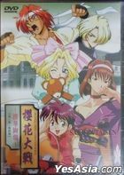 Sakura Wars - Ouka Kenran (DVD) (Vol. 3&4) (End) (Taiwan Version)