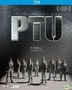 PTU (2003) (Blu-ray) (2019再版) (香港版)