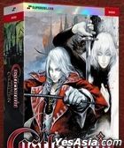 Castlevania Advance Collection DELUXE EDITION (日本版) 