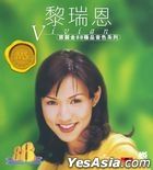 PolyGram 88 Collection - Vivian Lai (Reissue Version)