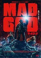 Mad God (DVD) (Japan Version)