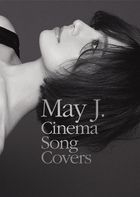 Cinema Song Covers -Special BOX- (ALBUM+BLU-RAY) (First Press Limited Edition) (Japan Version)