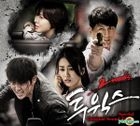 2 Weeks OST Special (2CD) (MBC TV Drama)