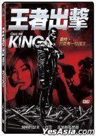Call Me King (2017) (DVD) (Taiwan Version)