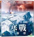 Ice Quake (2010) (DVD) (Hong Kong Version)