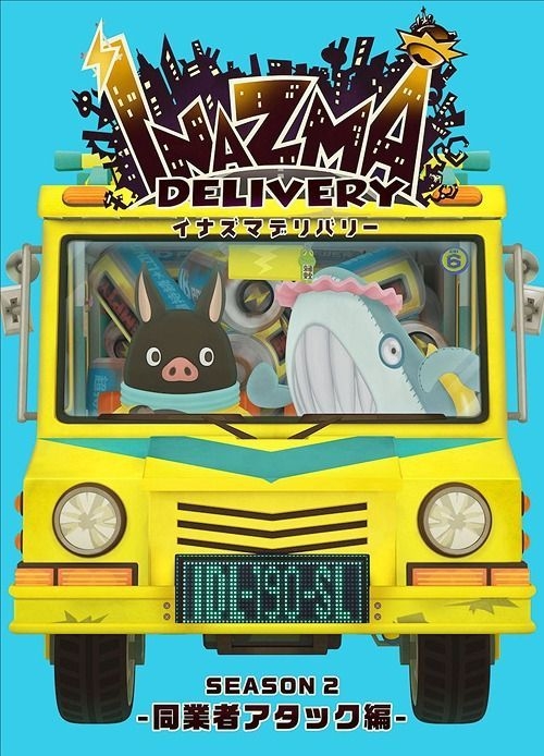 YESASIA: INAZMA DELIVERY CREATORS EDITION VOL.2 (Japan Version