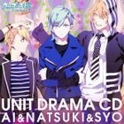 Uta no Prince Sama! Debut - Unit Drama CD - Aoi & Natsuki & Sho (Japan Version)