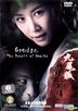Grudge: The Revolt of Gumiho (DVD) (End) (Multi-audio) (English Subtitled) (KBS TV Drama) (US Version)