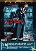 The Factory (2012) (DVD) (Hong Kong Version)