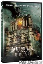 Notre-Dame on Fire (2022) (DVD) (Taiwan Version)