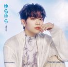 Yurayura - Unmei no Hana -  [KIM TAE RAE Ver.] (Limited Edition) (Japan Version)