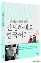 Hello Korean Vol. 3 - Learn With Lee Jun Ki (Book + 2CD) (English Version)