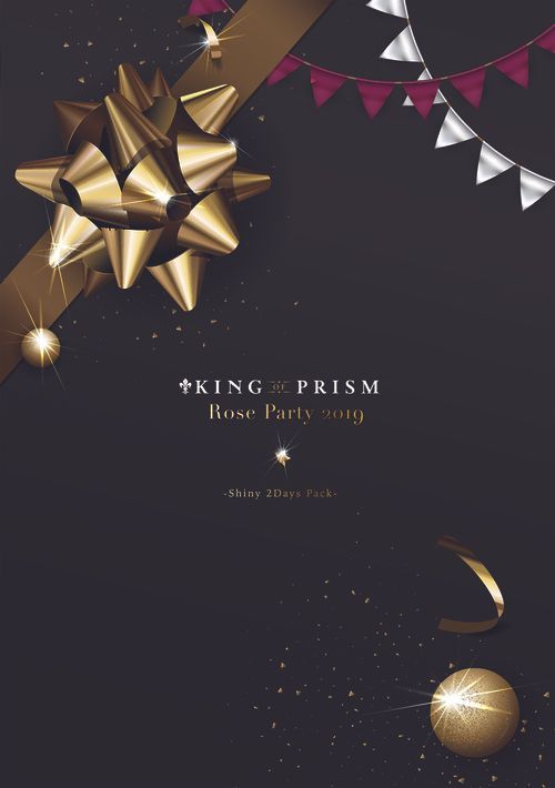KING OF PRISM Rose Party 2019-Shiny 2Da… YESASIA: KING OF PRISM Rose Party 2019 -Shiny 2Days Pack- [DVD+CD