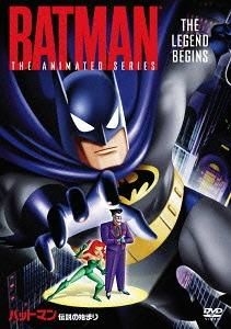 YESASIA: BATMAN:THE ANIMATED SERIES -THE LEGEND BEGINS- (Japan Version) DVD  - - Anime in Japanese - Free Shipping