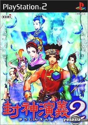 YESASIA : 封神演義2 (日本版) - 光榮, EA - PlayStation 2 (PS2) 電玩