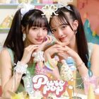PURE POP  (日本版)