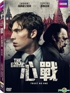 The Game (2014) (DVD) (BBC TV Drama) (Taiwan Version)