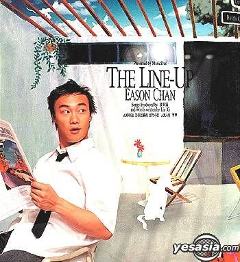 陳奕迅 Eason Chan イーソン・チャン THE LINE-UP 香港盤2CD 新品未開封-