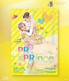 ETERNAL SCENE Collection: PR x PRince (Blu-ray) (Japan Version)