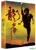 龍少爺 (1982) (Blu-ray) (Full Slip Case) (限定版) (韓国版)