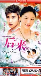 Hou Lai (H-DVD) (End) (China Version)