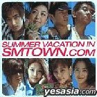 2003 Summer Vacation in SMTOWN.com