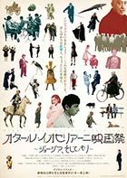 Otar Iosseliani Blu-ray BOX 3 (Japan Version)