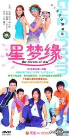 The Dream Of Star (Ep.1-25) (China Vesrion)