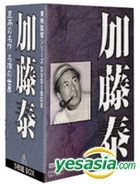 Toei Kantoku Series DVD Box Yasushi Kato (First Press Limited Edition) (Japan Version)