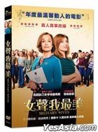 Military Wives (2019) (DVD) (Taiwan Version)