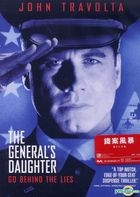 The General's Daughter (1999) (DVD) (Kam & Ronson Version) (Hong Kiong Version)