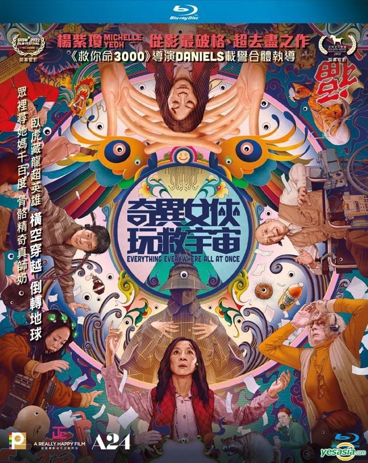 YESASIA: Everything Everywhere All at Once (2022) (Blu-ray) (Hong Kong ...