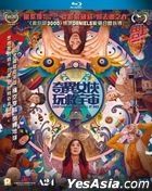 奇異女俠玩救宇宙 (2022) (Blu-ray) (香港版)