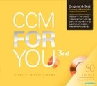 CCM For You Vol. 3 (4CD)