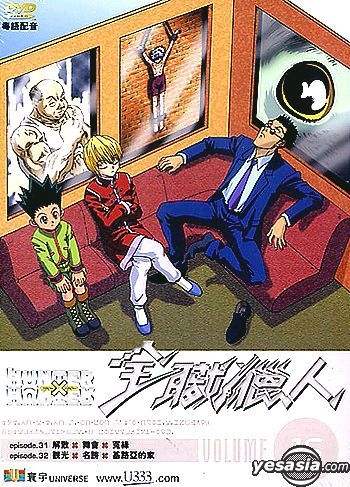 Hunter x Hunter The Great Collection 62 Episodes + 2 Movies + 30 OVA Anime  DVD