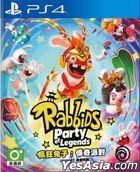 Rabbids: Adventure Party (Asian Chinese / English Version)