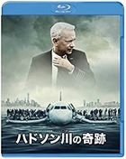 Sully (Blu-ray + DVD) (Japan Version)